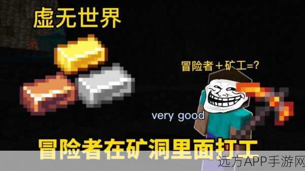 揭秘我的世界小白解说,探索虚无世界的神秘光影之谜