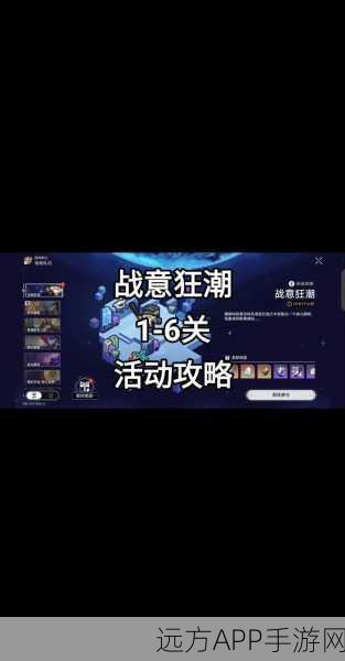 崩坏星穹铁道,太空大作战收益爆表攻略大揭秘