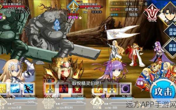 FGO深度攻略，解锁从新手到大师的全方位进阶秘籍