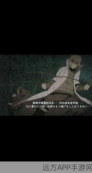 火影忍者手游,带土决斗场深度攻略,实战技巧与挑战细节揭秘