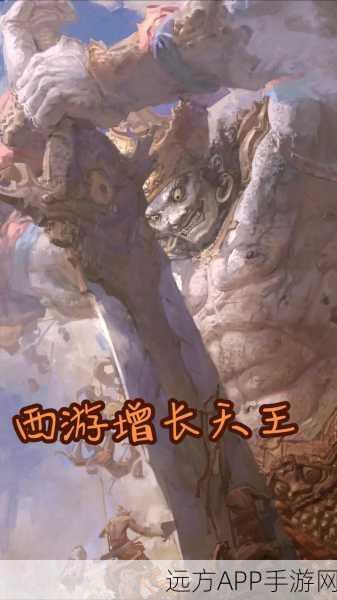 欢乐西游,深度剖析增长天王天赋技能,打造无敌阵容攻略