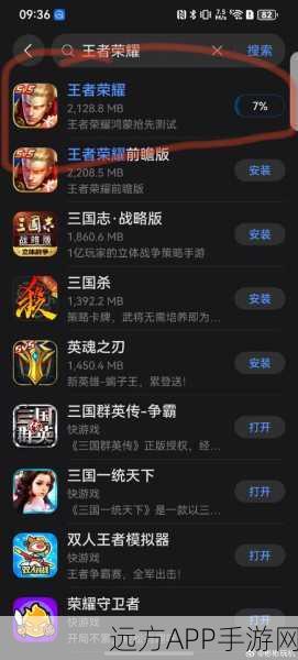 王者荣耀玩家必看，巧妙屏蔽微信好友，享受纯净竞技体验