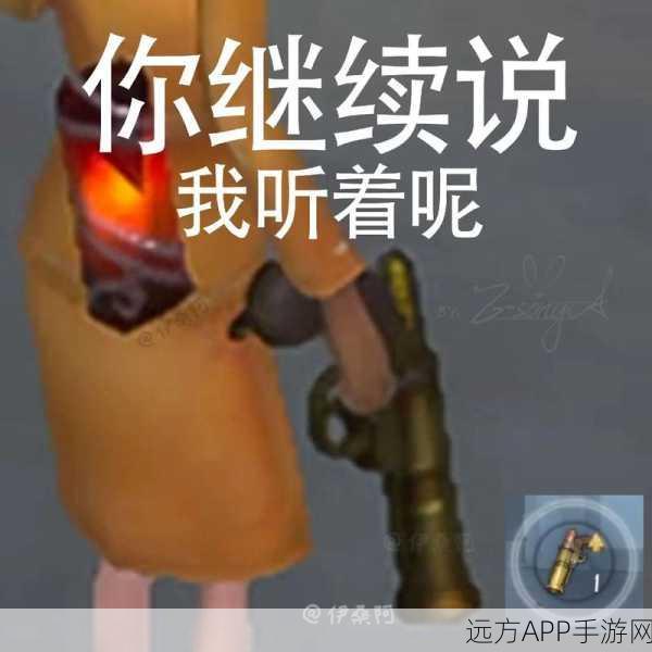 第五人格表情包大赛燃爆来袭，解锁游戏情感新姿势！