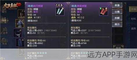 九阴真经3D深度攻略：君子堂门派详解与技能搭配指南