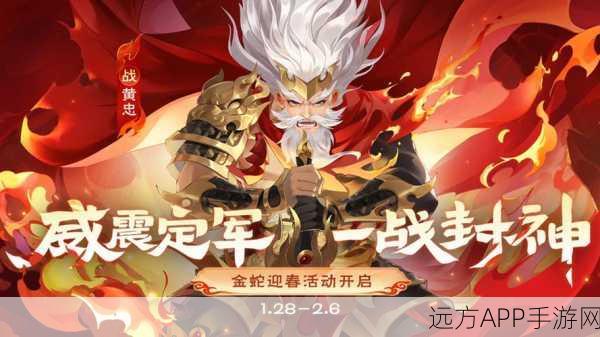 揭秘三国杀名将传宏图大业玩法，捐献颜料策略，助力阵营称霸之路
