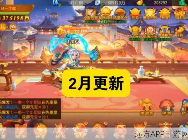 揭秘三国杀名将传宏图大业玩法,捐献颜料策略,助力阵营称霸之路