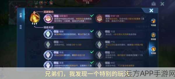 王者荣耀觉醒之战，全新模式玩法规则深度解析及精彩赛事前瞻