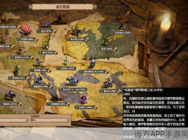帝国时代2征服阿拉里克,首关完美攻略揭秘