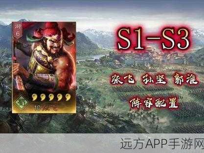 三国志·战略版深度解析，曹仁VS孙坚，谁才是培养首选？