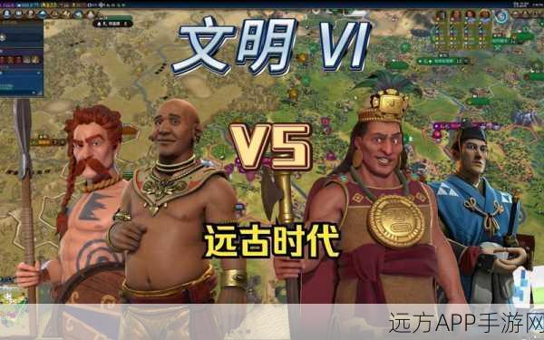文明6典藏版VS白金版，哪款更值得入手？