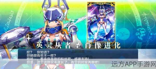FGO泳装皇女技能大曝光，角色图鉴演变史中的惊喜揭秘与实战评测