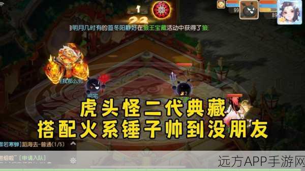 大话西游手游时间服深度评测,经典重塑,时光之旅再启航