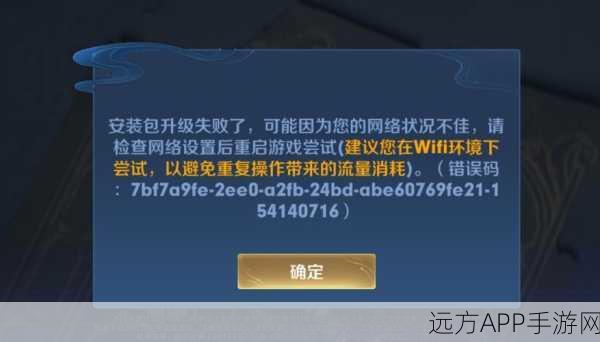 王者荣耀体验服故障大揭秘，快速解决服务器未响应问题，揭秘最新比赛细节