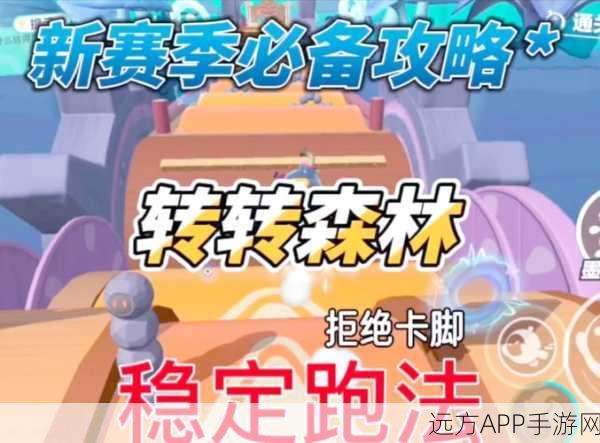 小森生活，揭秘跟踪乌龙任务全攻略，轻松玩转趣味挑战