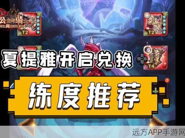 剑与远征,阿德专武获取秘籍,解锁战斗巅峰新篇章