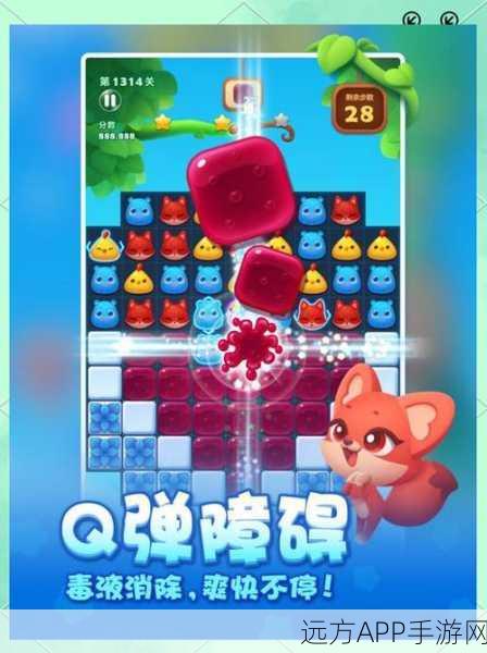 开心消消乐高手攻略,揭秘230关通关秘籍与趣味挑战