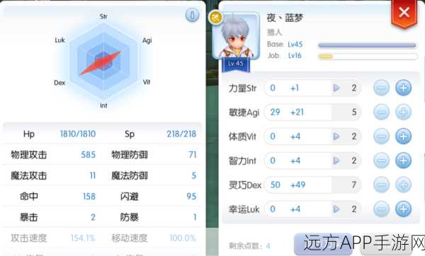 仙境传说RO，猎人技能加点深度解析与实战攻略