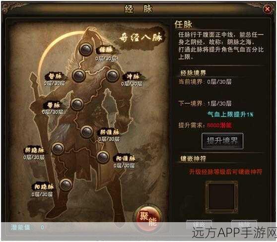 轩辕传奇深度攻略,刺客经脉修炼与技能选择全解析