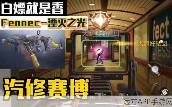 使命召唤手游湮灭之光武器皮肤获取攻略详解