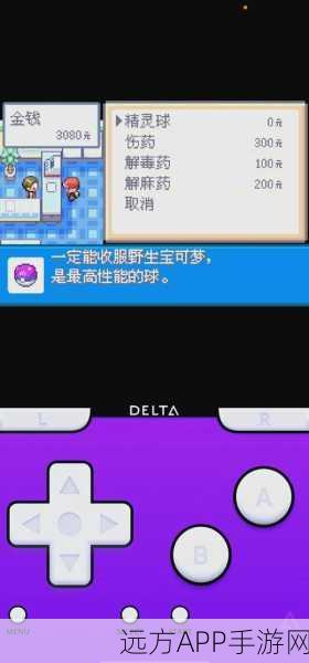 口袋妖怪白2金手指秘籍，解锁无限乐趣的终极指南
