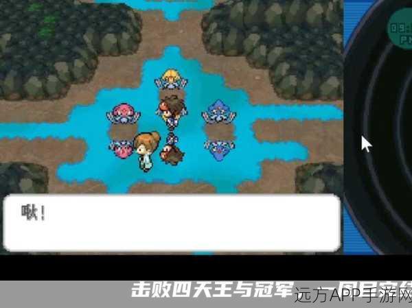 口袋妖怪白2金手指秘籍,解锁无限乐趣的终极指南
