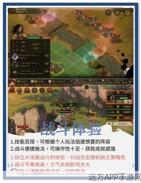 三国志战略版被俘虏后资源减产揭秘,策略调整与反击攻略