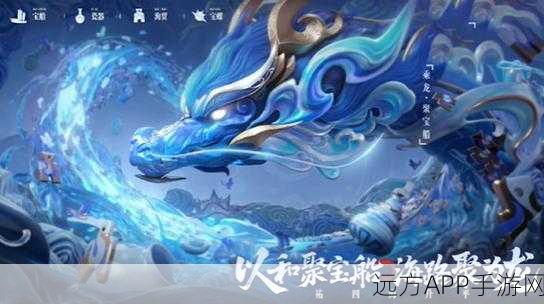 王者荣耀安琪拉龙年限定乘龙·聚宝船皮肤全揭秘,价格、特效及比赛细节