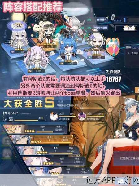 碧蓝航线深度攻略，揭秘弧光结晶高效获取策略，助你战力飙升！