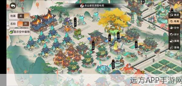 梦幻新诛仙,山庄建筑最优布局攻略,打造顶级修仙领地