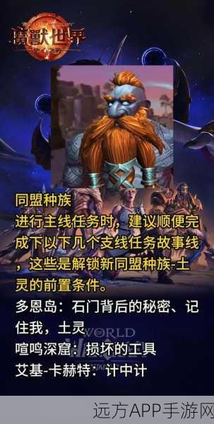 魔兽世界帧数飙升秘籍，性能优化实战技巧大揭秘