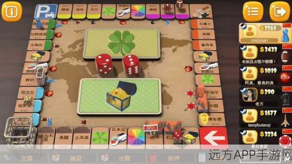 家有大富翁游戏下载_玩起来非常轻松模拟经营类游戏