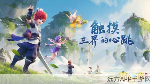 梦幻西游三维版跨服联机大揭秘,安卓iOS玩家能否共闯三界?