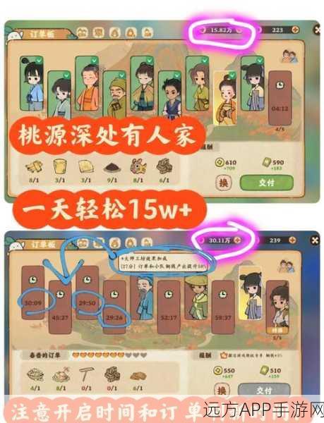 倩女幽魂手游致富秘籍,守财奴带队,高效赚钱技巧与策略大公开
