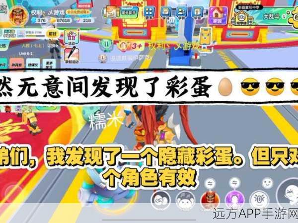 绝地求生神秘彩蛋揭秘，小黄鸡背后的故事与比赛细节