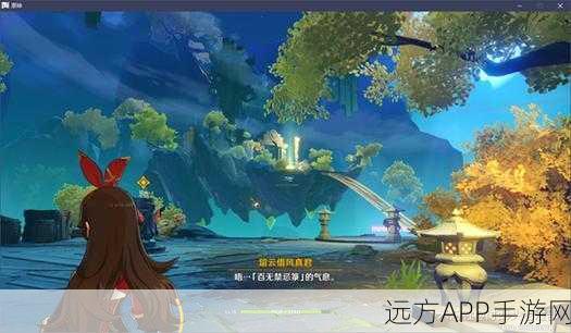 原神叩访仙府全攻略，解锁秘境，挑战机关，赢取丰厚奖励！