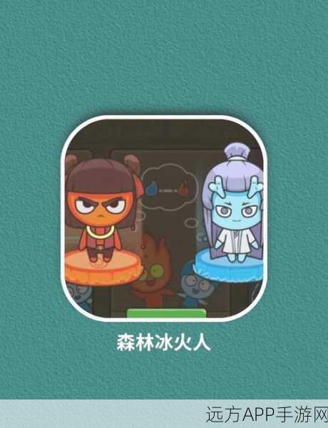森林冰火人勇闯神秘神庙,冒险闯关手游新体验,挑战你的极限!