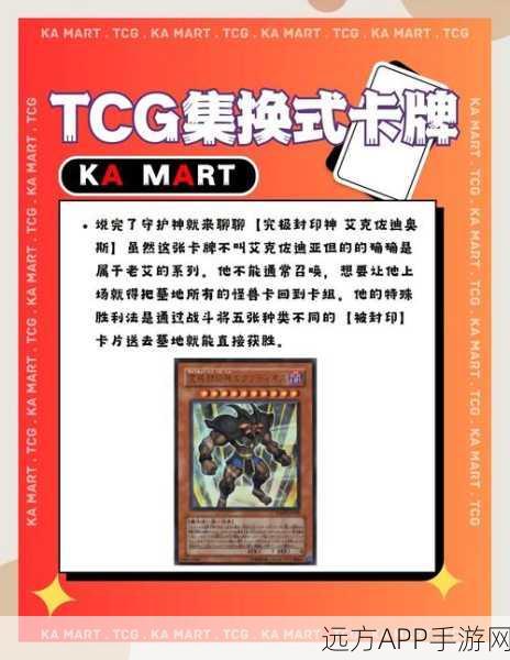 游戏王决斗链接，基斯霍华德解锁秘籍，挑战传说决斗者50胜全攻略