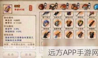 烟雨江湖墨沉枪衰败之谜,昔日神器缘何黯然失色?