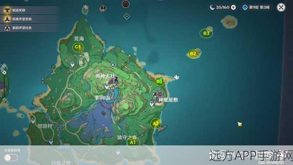 原神神樱大祓任务全攻略，解锁地点与任务细节揭秘