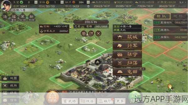 三国志战略版攻略，揭秘石料地高效升级策略