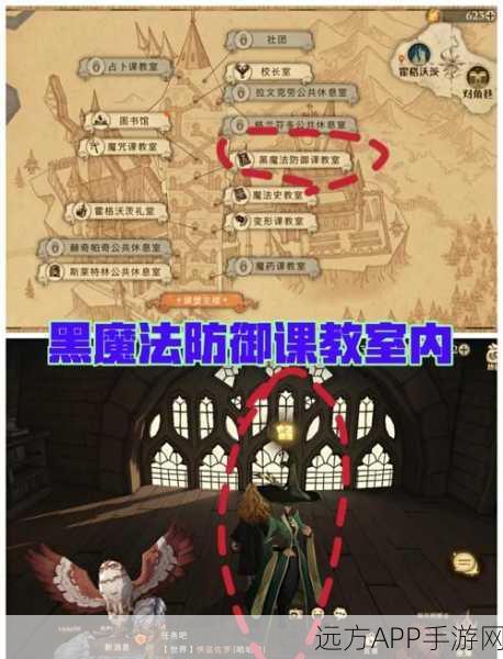 哈利波特手游,回响兑换与传说记忆瓶解锁全攻略,助你畅游魔法世界