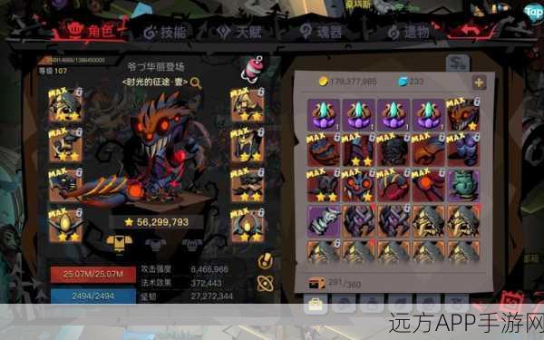 贪婪洞窟深度探索,揭秘顶级属性,挖掘无尽宝藏与竞技奥秘