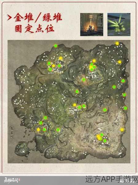 永劫无间，刺梨宝藏探寻指南，揭秘高效刷新位置