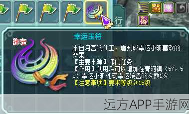 神武手游快速升级攻略,50级突破必备技巧与策略