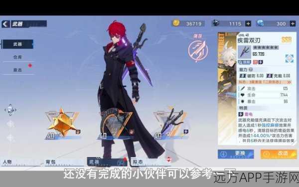 幻塔烟火任务全攻略，解锁密码与隐藏奖励大揭秘