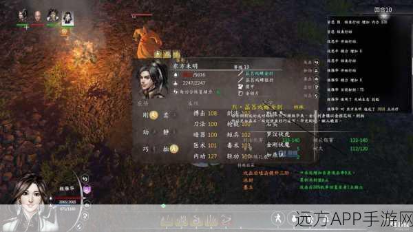 炼狱挑战，极限求生！河洛群侠传炼狱模式全面解析