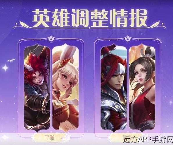王者荣耀峡谷异变揭秘，背后原因与全新赛事细节大公开