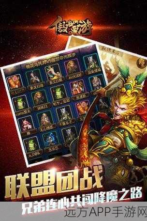 2025年热门傲世西游攻略,高阶五星战将大全全面盘点与最新强度分析