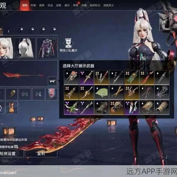 永劫无间顶尖对决,妖刀姬巅峰武器搭配秘籍,解锁制胜之道
