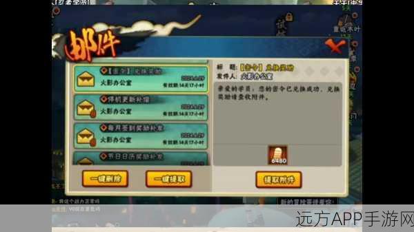 火影忍者手游，新手启航，忍者之路挑战赛盛大开启